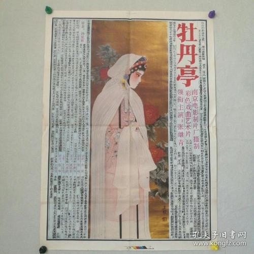 日本爱知学泉大学毕业证办理